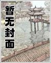 [重生未来]都市仙游